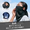 Wild Scene Women's Face Cover, UV Protection, Sun Protection, UPF