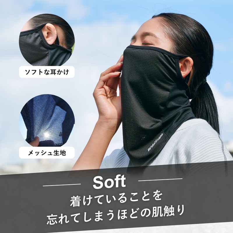 Wild Scene Women's Face Cover, UV Protection, Sun Protection, UPF