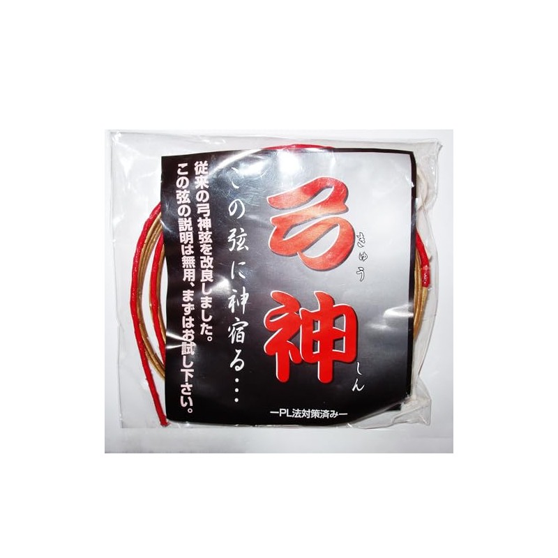 Sambu Kyudo String Kyudo String Bow God 2 Pieces (Kushin)
