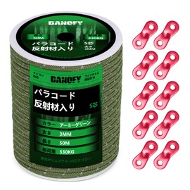 DANOFY Paracord Guy Rope, 0.1 inch (3 mm), Reflective Tent Rope, Load Capacity 728.1 lbs (330 kg), 5 Cores, 166.9 ft (50 m) Roll, Includes Free Metal Fittings, Guide Rope, Thin Drawing, Camping, Tarp