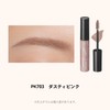 MAQUILLAGE PK703 Dusty Pink Eyebrow Color Mascara, 0.2 oz (5