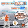 Kebtek Short Gun Car Wash Foam Gun 1L Transparent Bottle