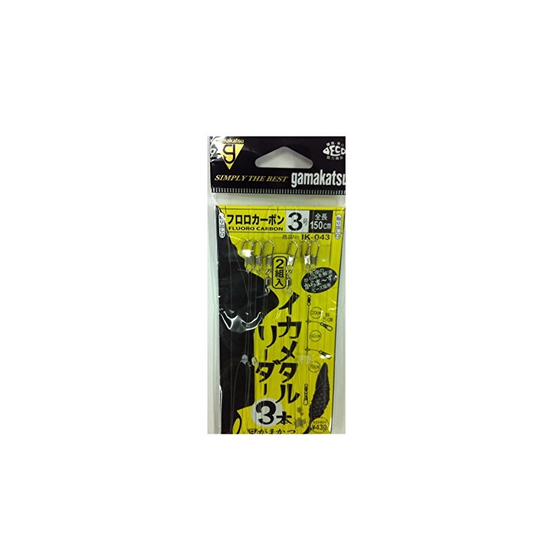 Gamakatsu IK043 3-0 Ika Metal Reader, 3 Pieces