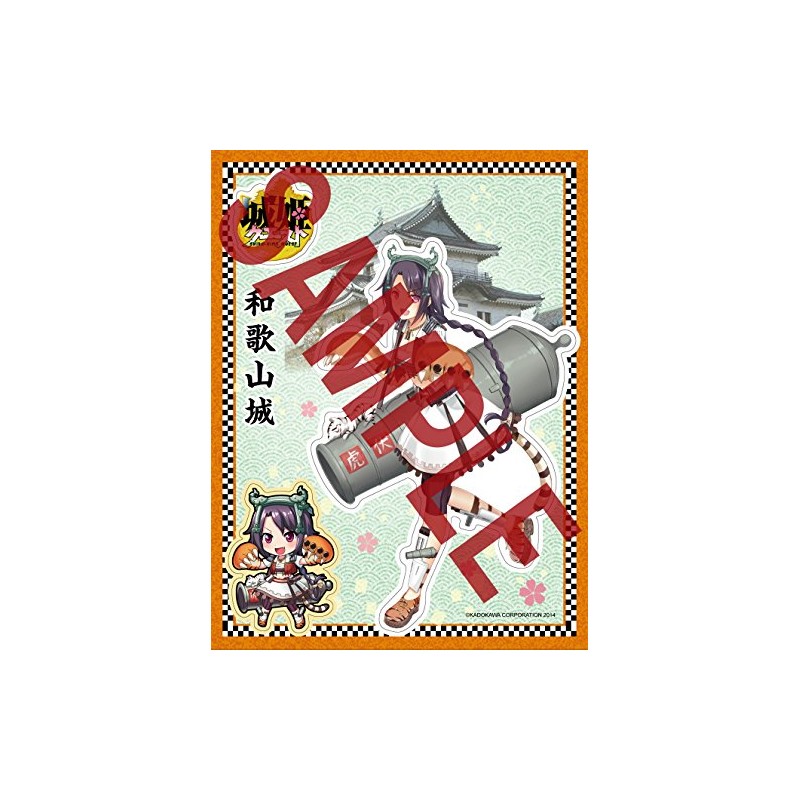 童友社 1/550 城姫クエスト和歌山城