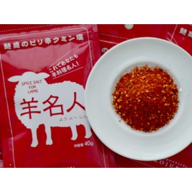Kojuken Sheep Meijin 1.4 oz (40 g) x 3 Packs