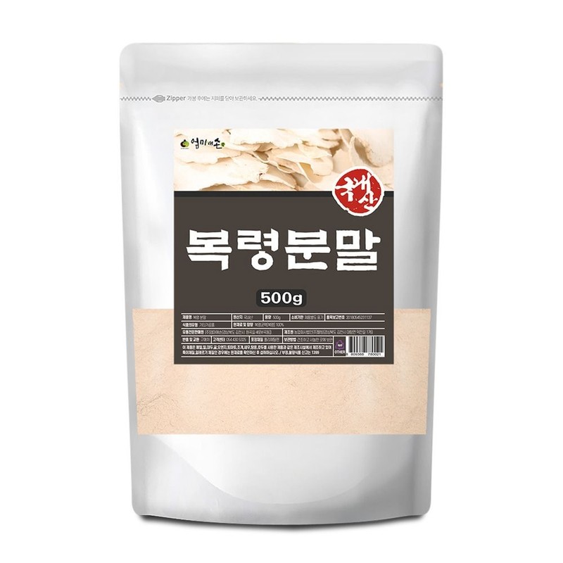 엄마애손 국내산 복령 분말 500g