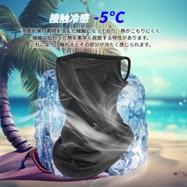 Hsdvdva Men’s Face Cover, Cooling Face Mask, for Summer, Face Guard, Sports, UV Blocking, Sun Protection, UPF 50+, Ear Straps, Neck Guard, Breathable, English