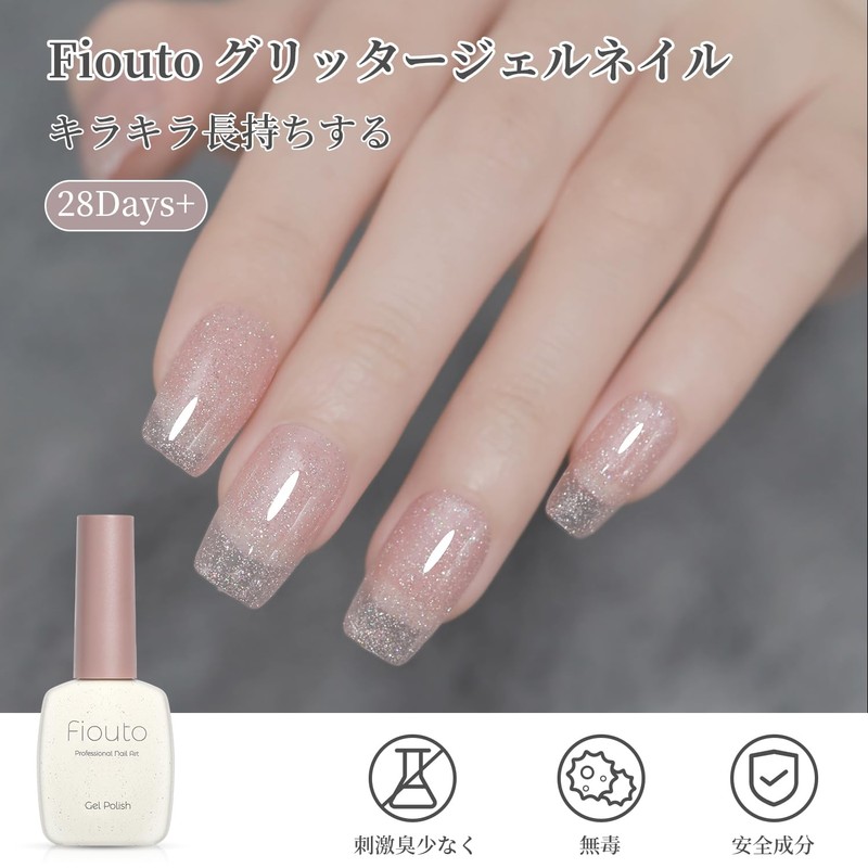 Fiouto Single Piece Sequin Sheer Color Gel Nail Transparent Transparent