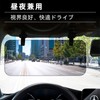 Car Sun Visor, Polarized Sun Visor, Day and Night 2