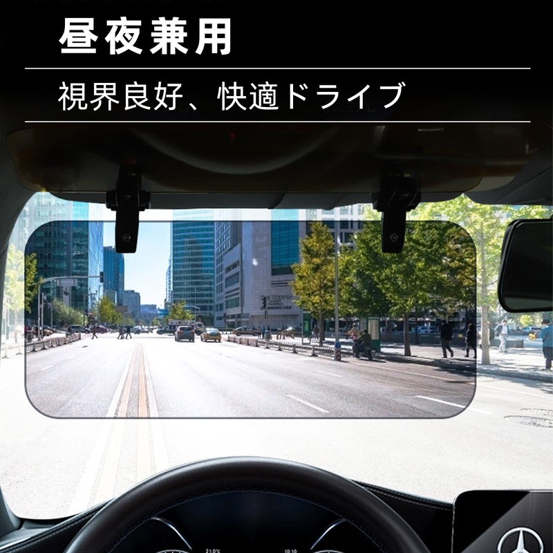 Car Sun Visor, Polarized Sun Visor, Day and Night 2