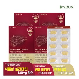 Bareun 건강한약속바른 바른 상쾌하루 밀크씨슬+ 800mg 120정(4개월분) / 실리마린 Healthy Promise Right Refreshing Day Milk Thistle + 800mg 120 Tablets (4-Month Supply) / Silymarin