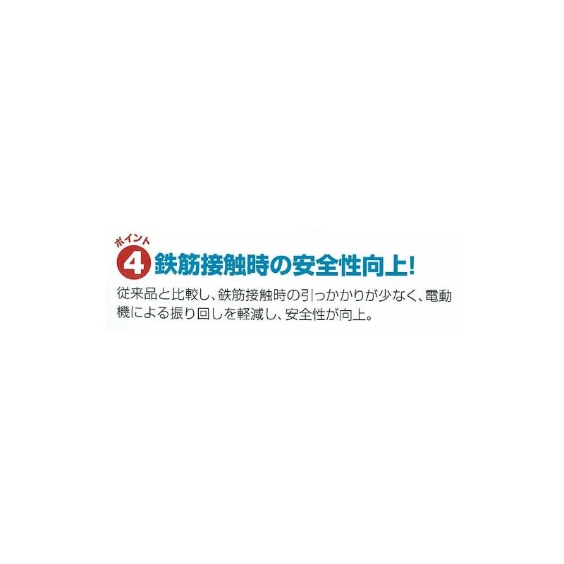 Miyanaga DLS105 Delta Gon Bit for Vibration Screw Type
