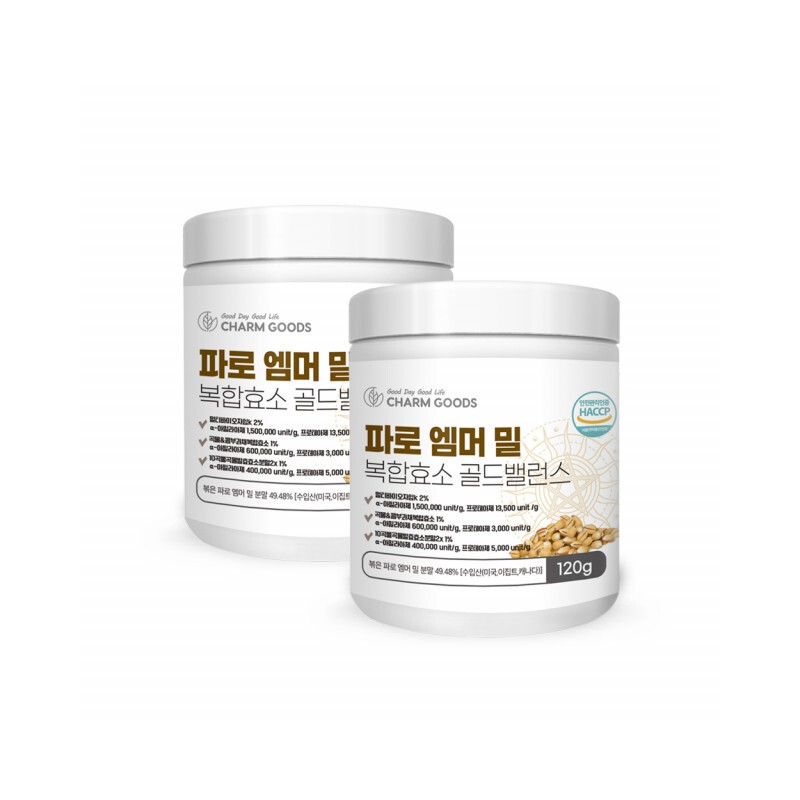 Farro Enzyme Powder Emmer Mill Farro Powder Emmer Mill Palo