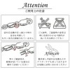 Shinjuku Ginnokura Azuki Chain, 2 Sided Cut, Length: 15.7 -