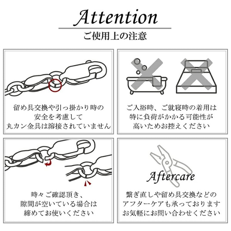 Shinjuku Ginnokura Azuki Chain, 2 Sided Cut, Length: 15.7 -