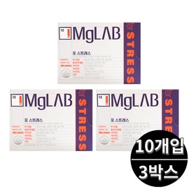 magnesium Liquid Magnesium Maglab for Stress 25ml 3 boxes of 10 pieces / 액상 마그네슘 마그랩 포 스트레스 25ml 10개입 3박스