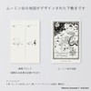 Nitoms SS0121 STALOGY Moomin Notebook Cover, 1/2 Ear Note Set,
