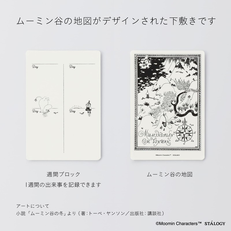 Nitoms SS0121 STALOGY Moomin Notebook Cover, 1/2 Ear Note Set,