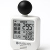 Genuine 2025 Heatstroke Index Meter, Black Globe Type, WBGT Meter,