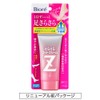 Biore Z Smooth Foot Cream (Foot Cream) 50g (x1)