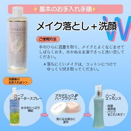 supakaru kurenzinguha-buro-syon 200ml