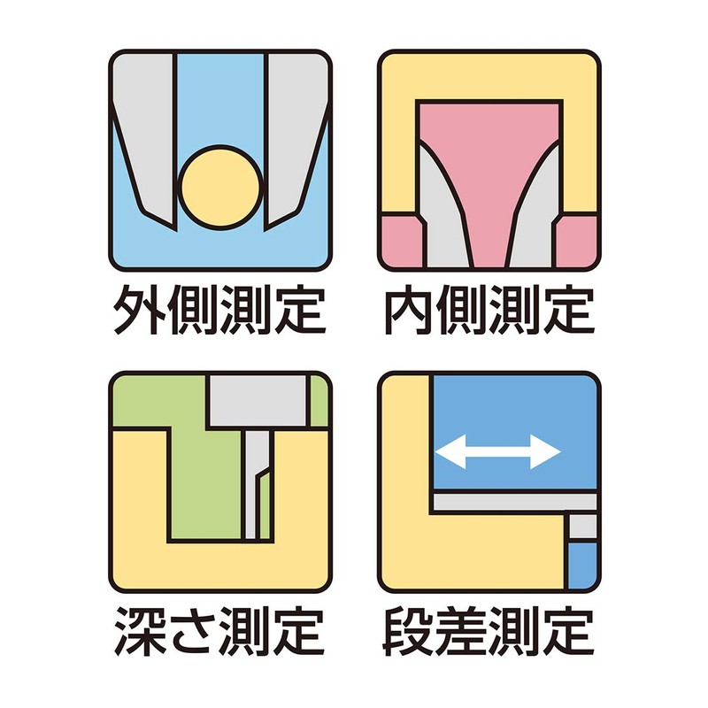 Shinwa Sokutei Digital Caliper, Large Characters, 2, 150mm, 19995