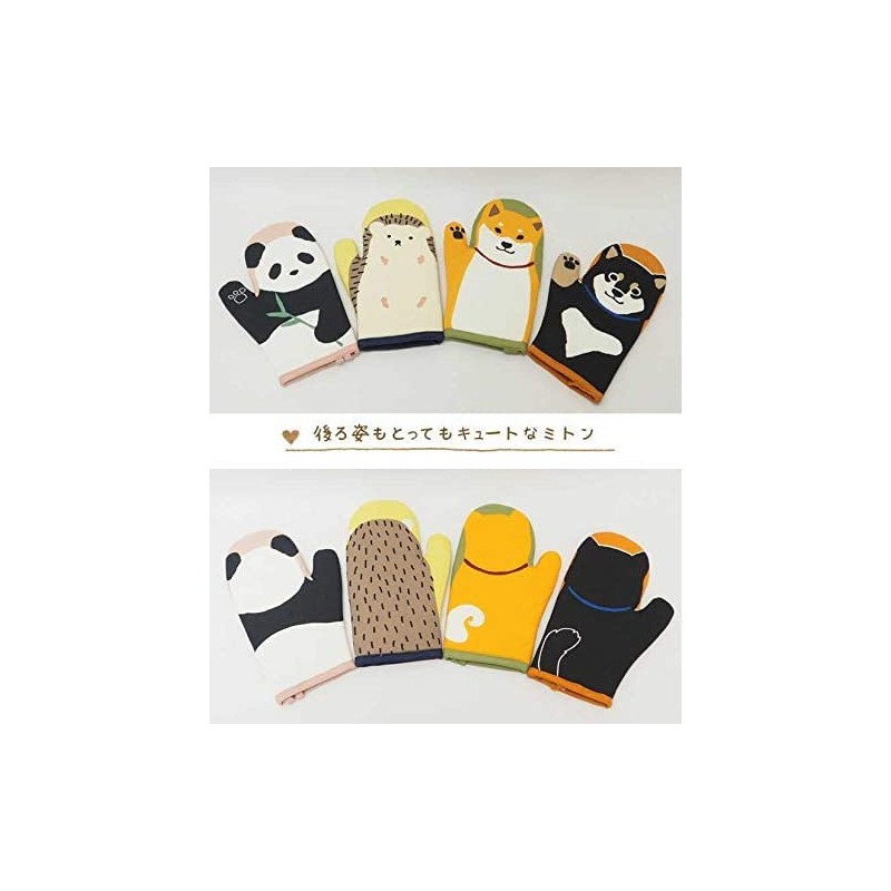 Friends Hill ES-634-51 Mittens Shibata-san Green Peapod Fun and Cute