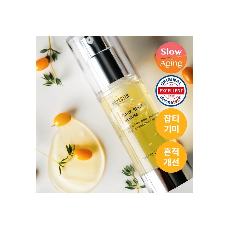 [3-Day Spot Care / Vitamin C Ampoule] Rovectin Vita Dark