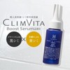 Crimvita Boost Serum, Refill, 1.8 oz (50 g) Introduction Serum,