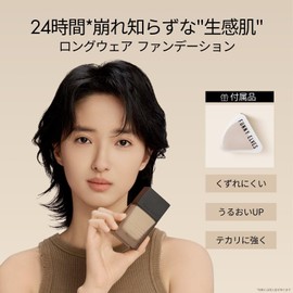 Funny Elves Kid's Foundation, Long Wear, Adhesion Cover, Dull Cover, Moisturizing, Natural Makeup, Dry Skin, Oily Skin, 24 Hours Lasting Power, 2 Types, 6 Colors, Triangular Sponge Included (F01, 7ml)