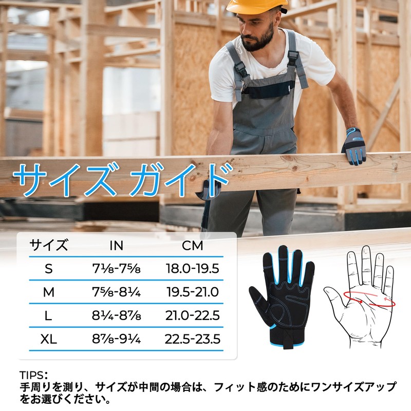 HANDLANDY Work Gloves, Unisex, Touch Screen Mechanic Gloves, Breathable, Stretchable,