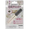 Eyemazing Cosmeline Tear Glitter Liner