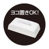 Iseto I-568 Tissue Case, White, Tissue Paper Box with Magnet,