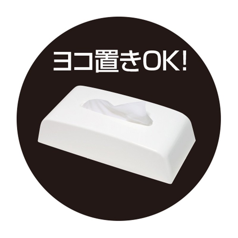 Iseto I-568 Tissue Case, White, Tissue Paper Box with Magnet,