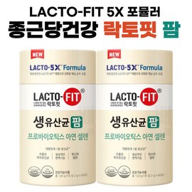 Chong Kun Dang Lactopit Live Lactobacillus Palm Probiotics LACTO 5X Formula Powder Sticks 60 Packets 2 / 종근당 락토핏 생유산균 팜 프로바이오틱스 LACTO 5X 포뮬러 분말 스틱 60포 2개