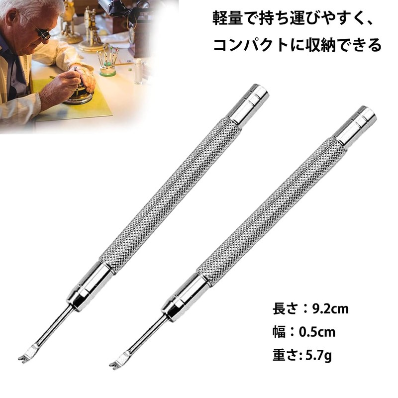 TICFROG 7 Pcs Watch Hand Repair Tool Set Sword Pusher