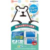 new3DS用液晶画面保護シート『new目にやさシート3D』