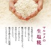 Marukome Plus Koji, Raw Salt Koji, 17.6 oz (500 g)