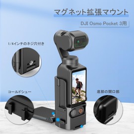 PULUZ Magnetic Mount for DJI OSMO Pocket 3 Magnetic Mount Angle Adjustable OSMO Pocket 3 Extension Adapter for OSMO Pocket 3 Strong Magnetic Fixed Magnetic Base for Pocket 3 Desktop Stand Stand for