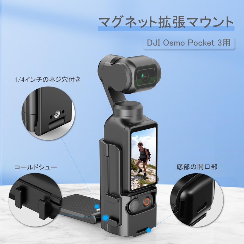 PULUZ Magnetic Mount for DJI OSMO Pocket 3 Magnetic Mount