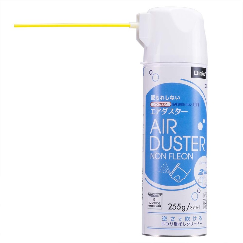 Digio2 42830 Air Duster, Non-freon, 2-way Type, Can be Used