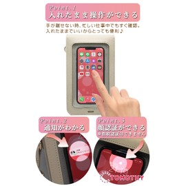 TOMOTHY Smartphone Pouch, For Women, Thin, Lightweight, Diagonal, Smartphone Pochette, Smartphone Shoulder, Smartphone Pouch, pink (peach pink)