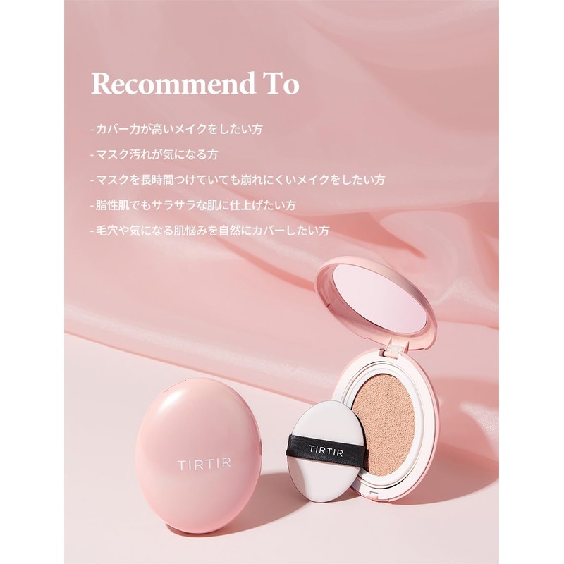 TIRTIR Mask Fit Mini Cushion [Tirutil] Mask Fit Mini Cushion,