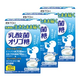 乳酸菌サプリメント【乳酸菌オリゴ糖 約10日分 2ｇX20袋】ビフィズス菌 有胞子性乳酸菌 ガラクトオリゴ糖 食物繊維【井藤漢方製薬】×3個