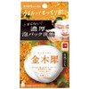 Naturegokokochi Osmanthus Face Washing Soap, 2.8 oz (80 g)