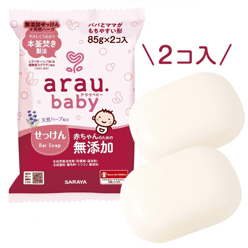 arau Baby Soap, 3.0 oz (85 g) x 2 Packs