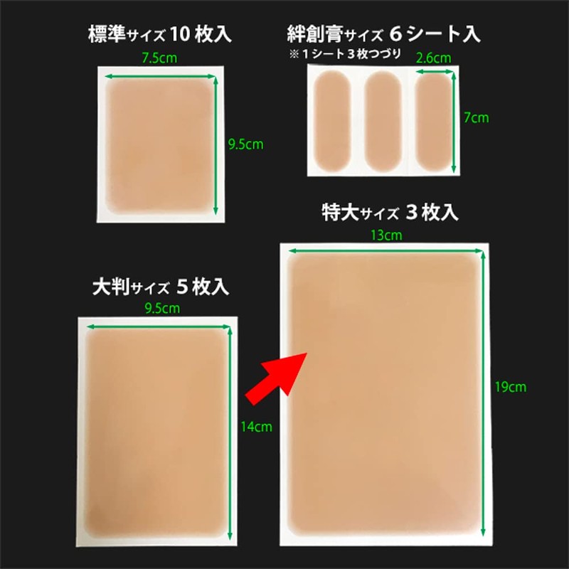 Foundation Tape (Tattoo Hidden Stickers), Made in Japan, 3 Pieces,