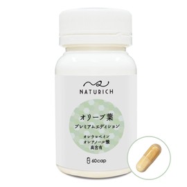naturich Olive Leaves [Domestically Produced] 60 Tablets (30 Day Supply), Oleuropane 50 mg Oleanol Acid, High Formula with 50 mg Oleanol Acid! 100% Natural Olive Leaves Premium Edition