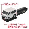 Carmate NZ888 Car Charger [USB-A High Power 2.4A] Car Type