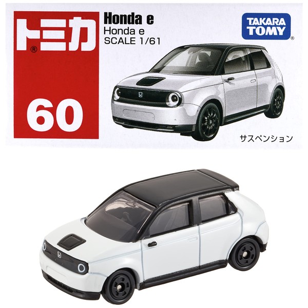 Takara Tomy Tomica No. 60 Honda e (Box), Mini Car, Toy, Ages 3 and Up, Boxed, Pass Toy Safety Standards, ST Mark Certified, TOMICA TAKARA TOMY